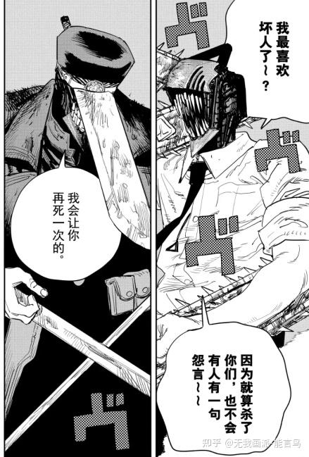 第二就是增加一个倒计时的计数条,还有一个特殊的debuff 期间武士刀
