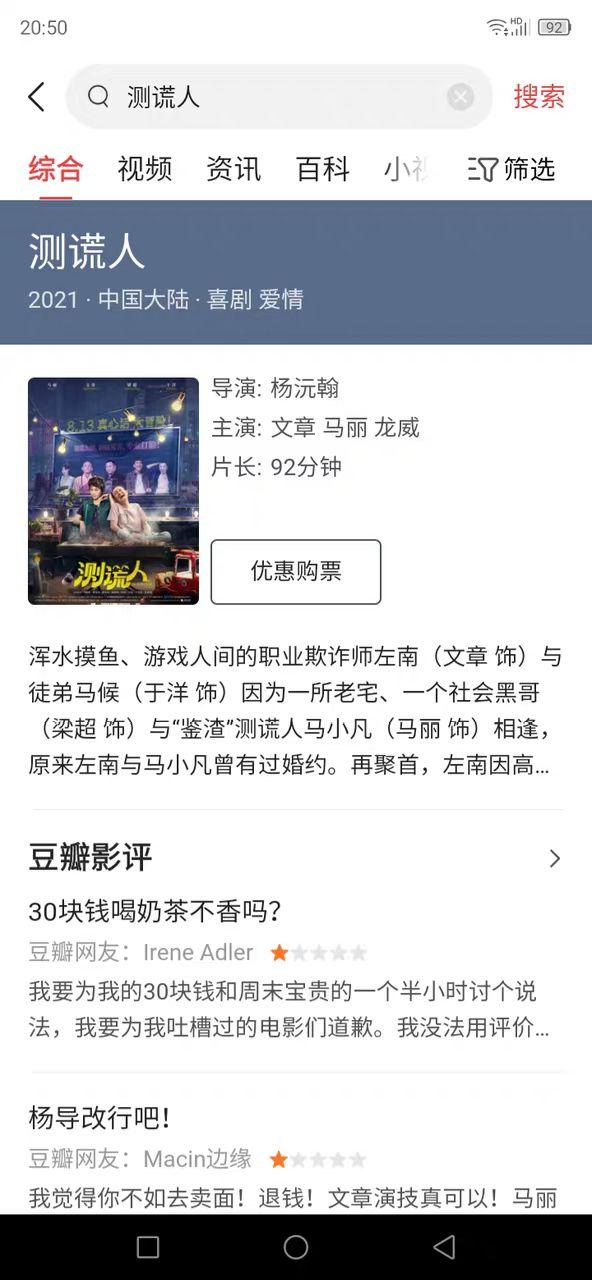 看马丽文章测谎人 马丽在这部片子里,也是由别人配音