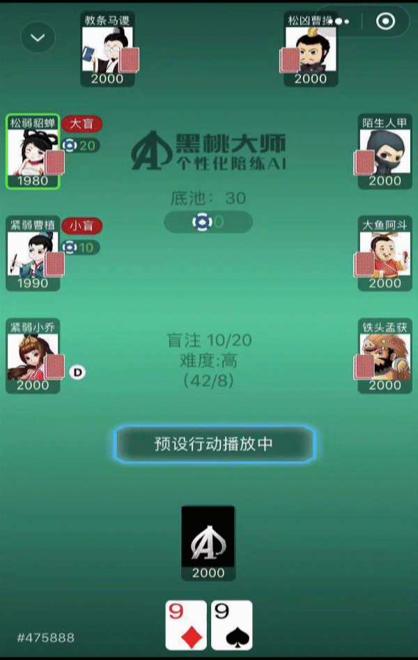 游戏截图 600_947 竖版 竖屏 gif 动态图 动图