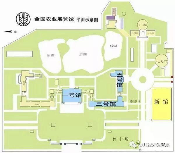 安全教育培训)及产品;儿童保险等; 展会批文  全国农业展览馆 (北京市