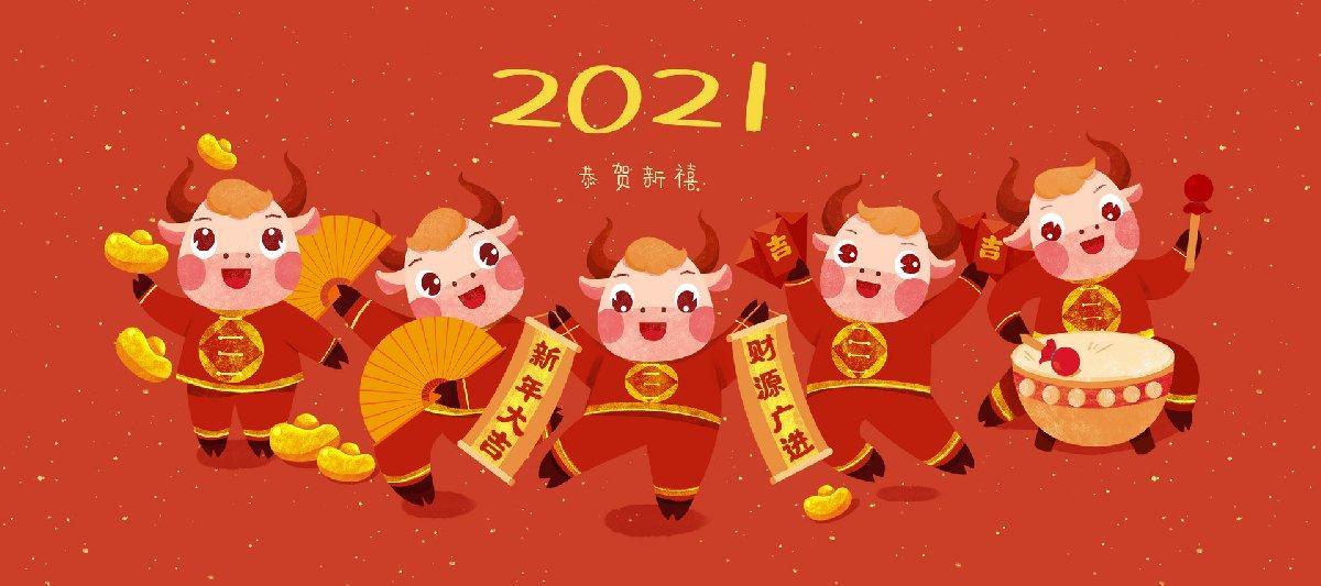 2020完美收官2021扬帆起航附2021年可转债的投资机会