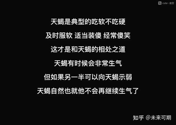 天蝎座很被动怎么办?简单几招教你对到天蝎座.