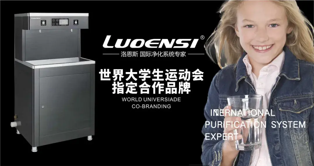 采用特殊工艺将自来水进行深度加工处理成可直接饮用的纯净水,然后由