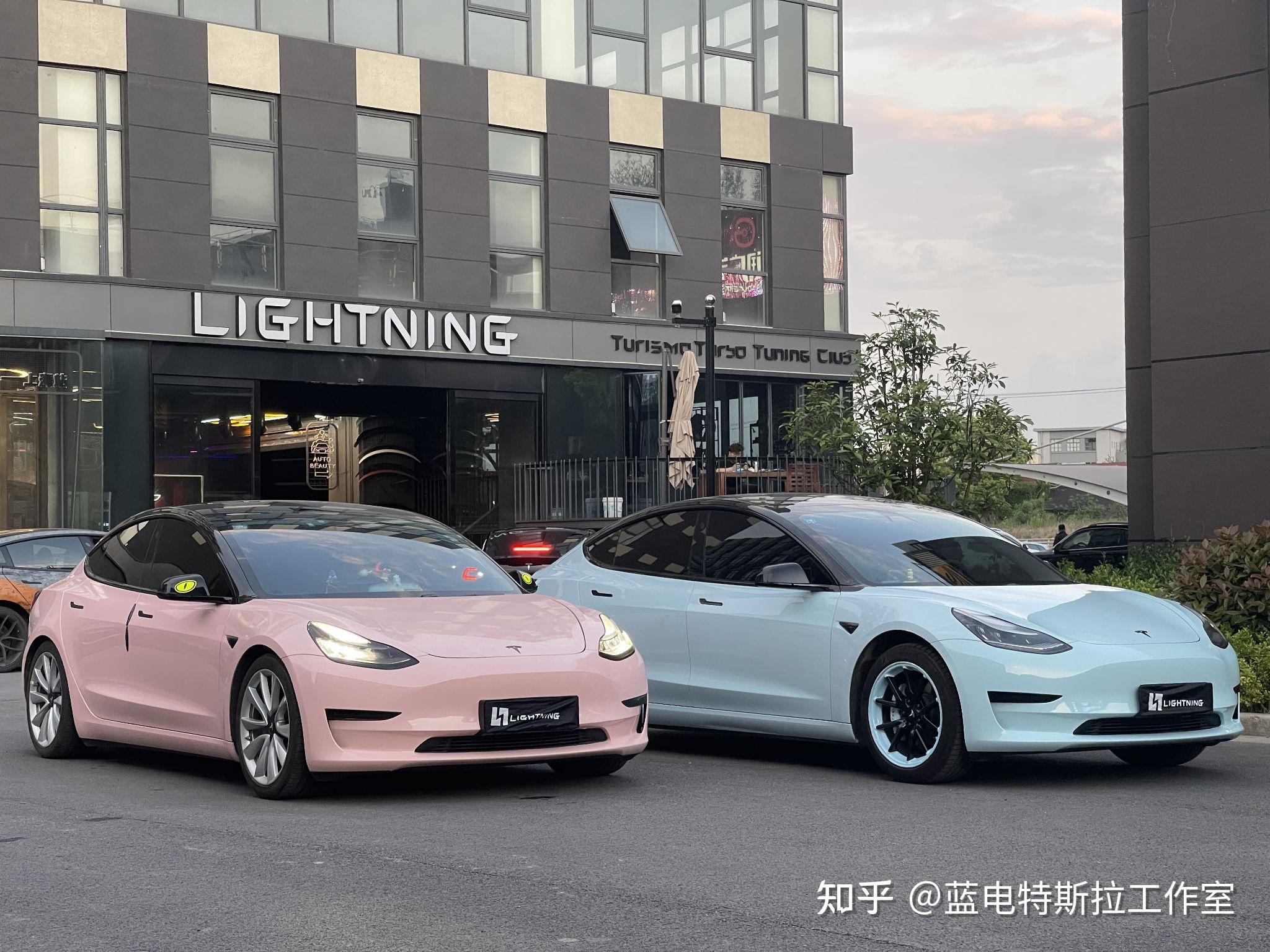 特斯拉改色