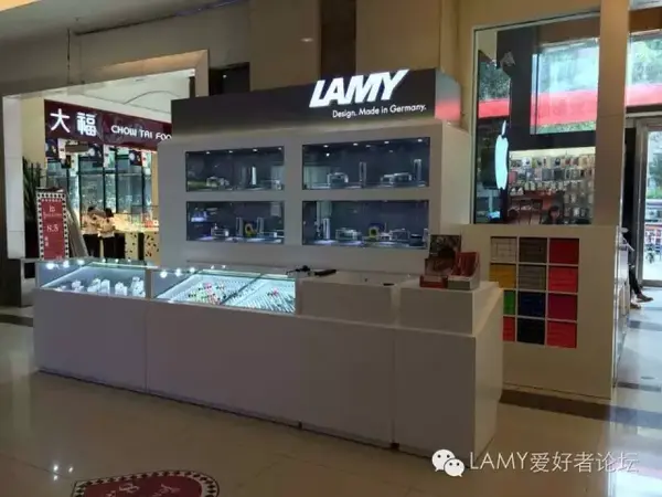 lamy官网你的城市有没有凌美lamy专柜一看便知