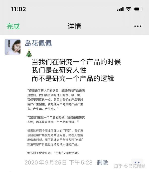 如何让用户持续关注朋友圈?微商如何发圈才能吸引人?