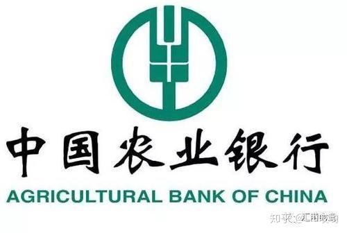 1988年设计的中国农业银行行徽