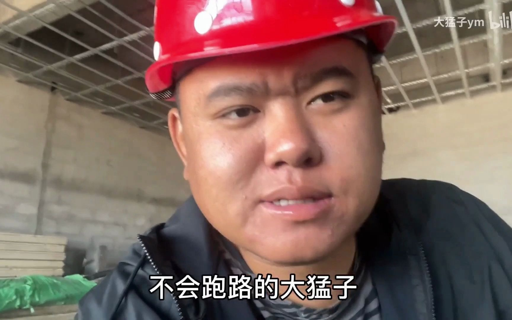 如何看待大猛子ym最新一期视频