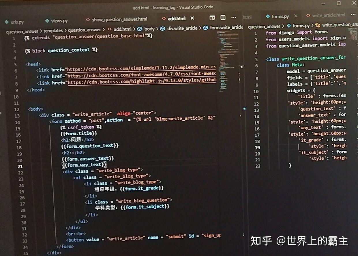 python写代码用那个应用好(电脑端)?