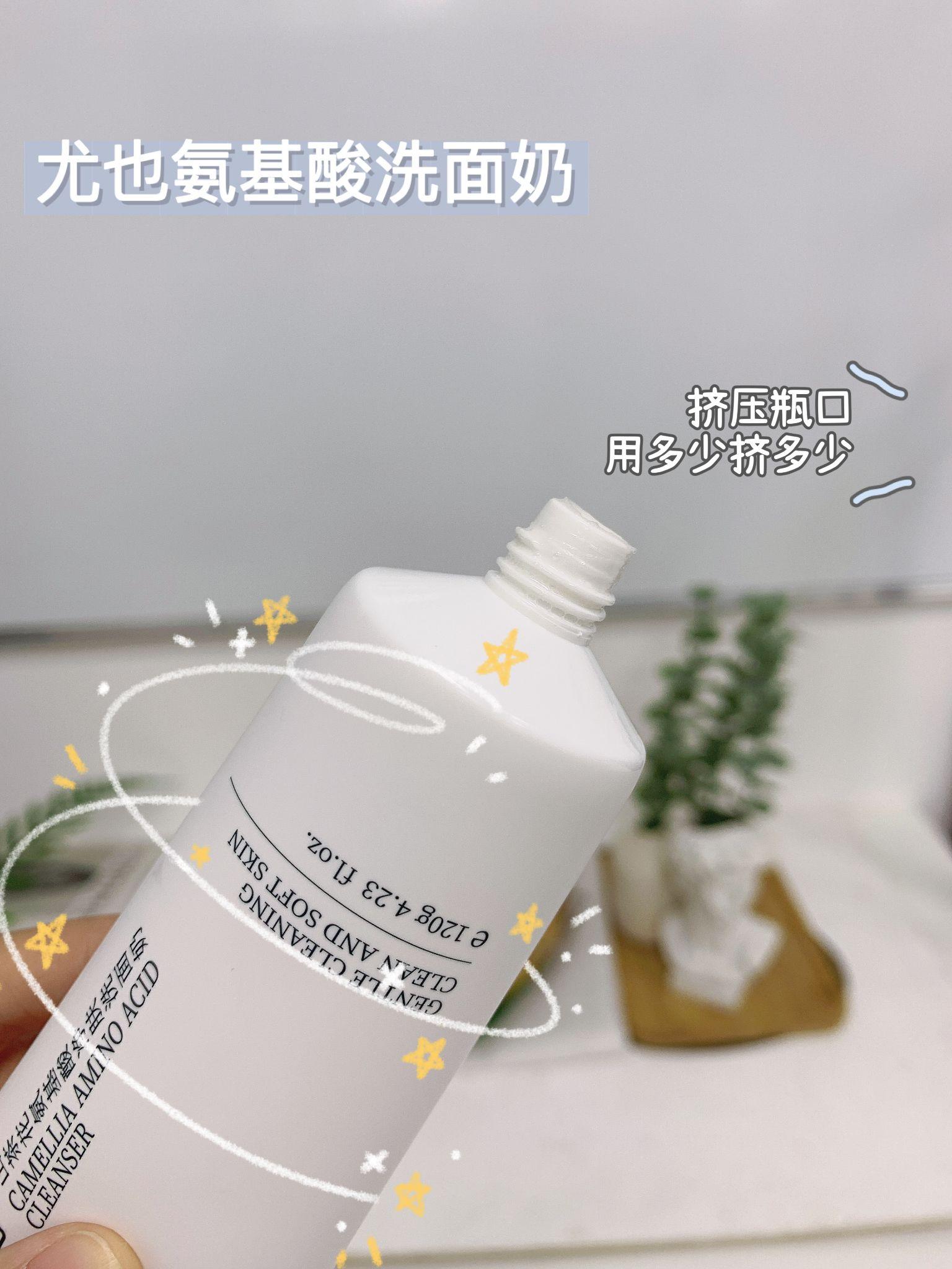 尤也氨基酸洗面奶痘痘一茬一茬的而且不洗脸很容易毛孔堵塞化妆也很