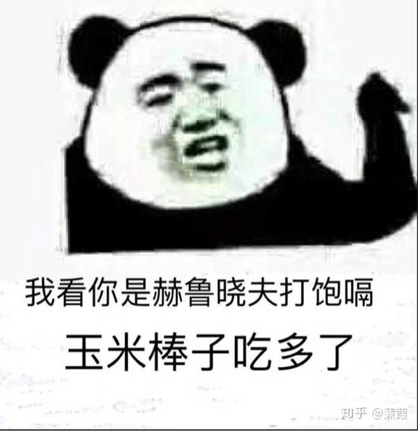 逐渐起了杀心