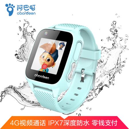 阿巴町v329
