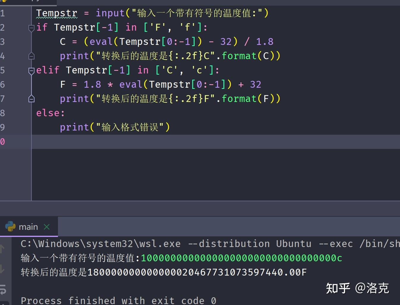 求各路python大神这段代码我照抄都运行错误能不能帮我找找到底哪里