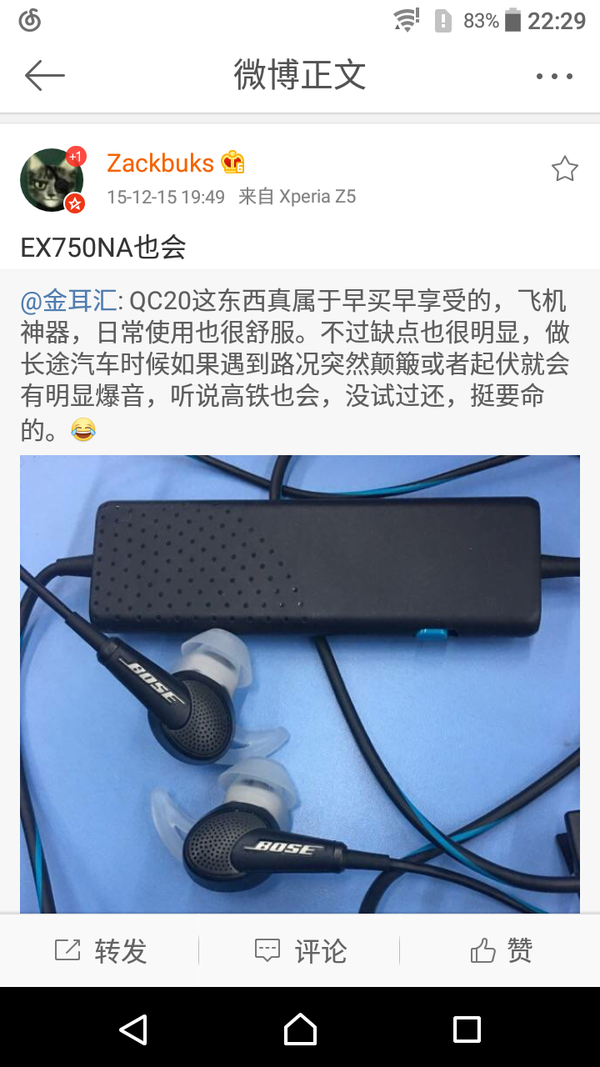 sony 1000xm2对比bose_sony 750na bose_na na na na na na na