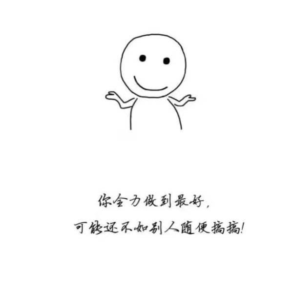 作死计划表 不作不死星球人 磕磕盼盼地终于将西语入门了,但是不知道