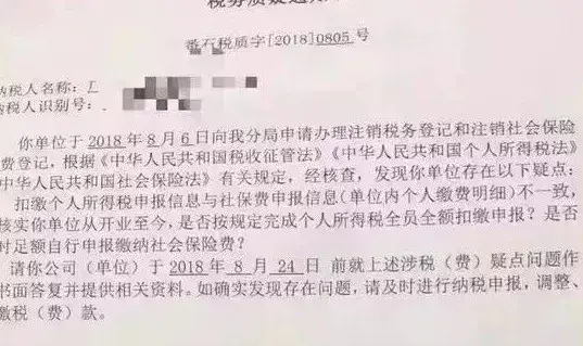 「公司社保可以注销吗 社保可以注销吗-百度知道