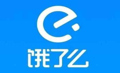 饿了么口碑用数字化红利让云南人民的钱包吃饱了