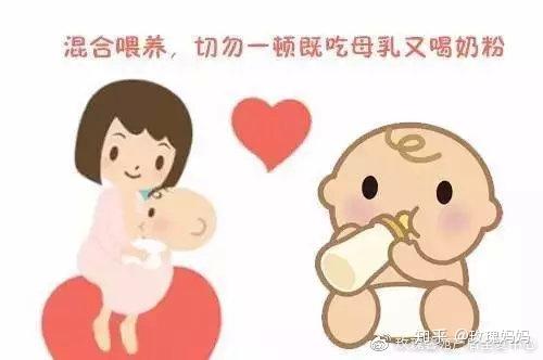 1.不要在一顿里将母乳和配方奶混合喂养,而是应该一顿只喂一种.