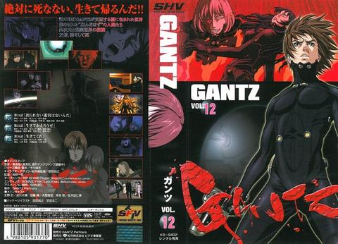 杀戮都市 gantz