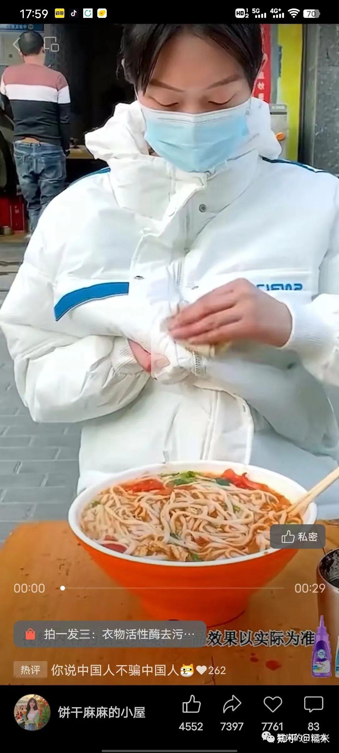一条短视频赚19w|视频号短视频带货又能玩了？