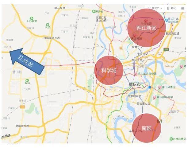 重庆大学城和两江新区哪个更有前景?