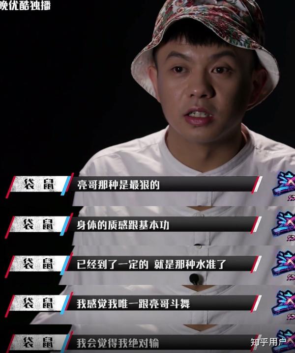 如何评价《这就是街舞》中的胡浩亮?