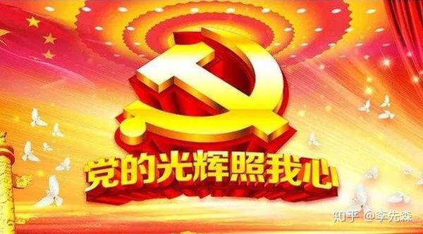 七一建党节来临之际,为感恩党的伟大付出,向人民公仆致敬!