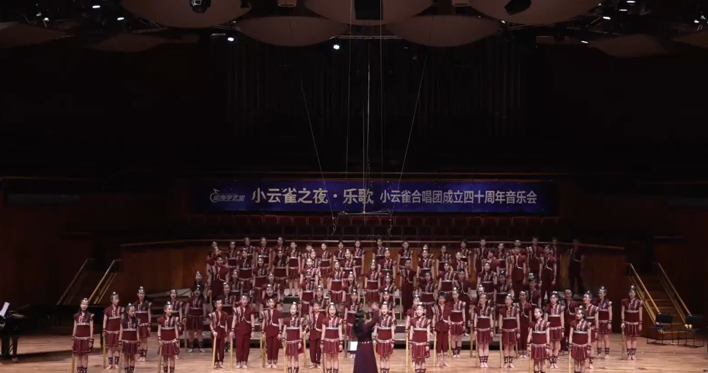 《五彩缤纷的大地 》,来自广州小云雀合唱团