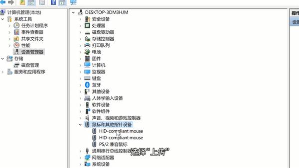什么软件可以检测电脑故障_怎么检测鼠标故障_怎么检测鼠标故障