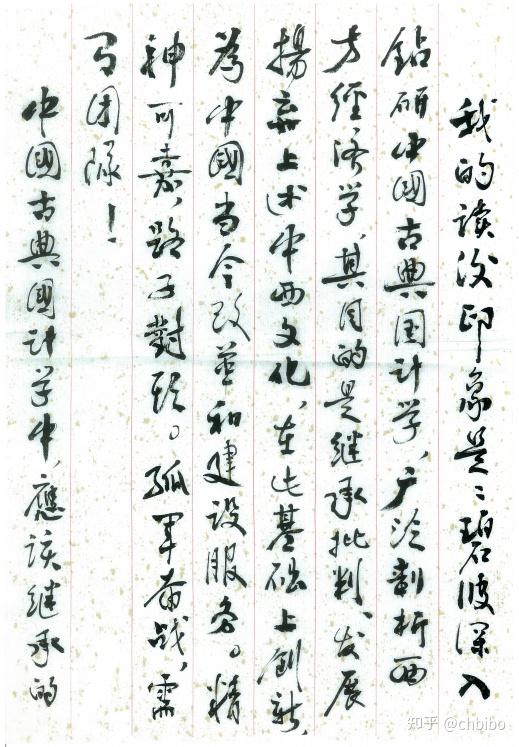 回复汪涛先生如何建立以原创为主导的科技创新体制