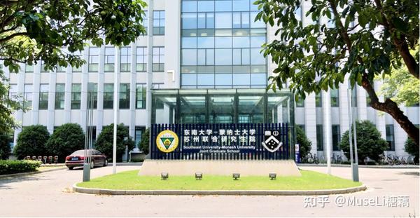 2022东南大学蒙纳士工业设计考研