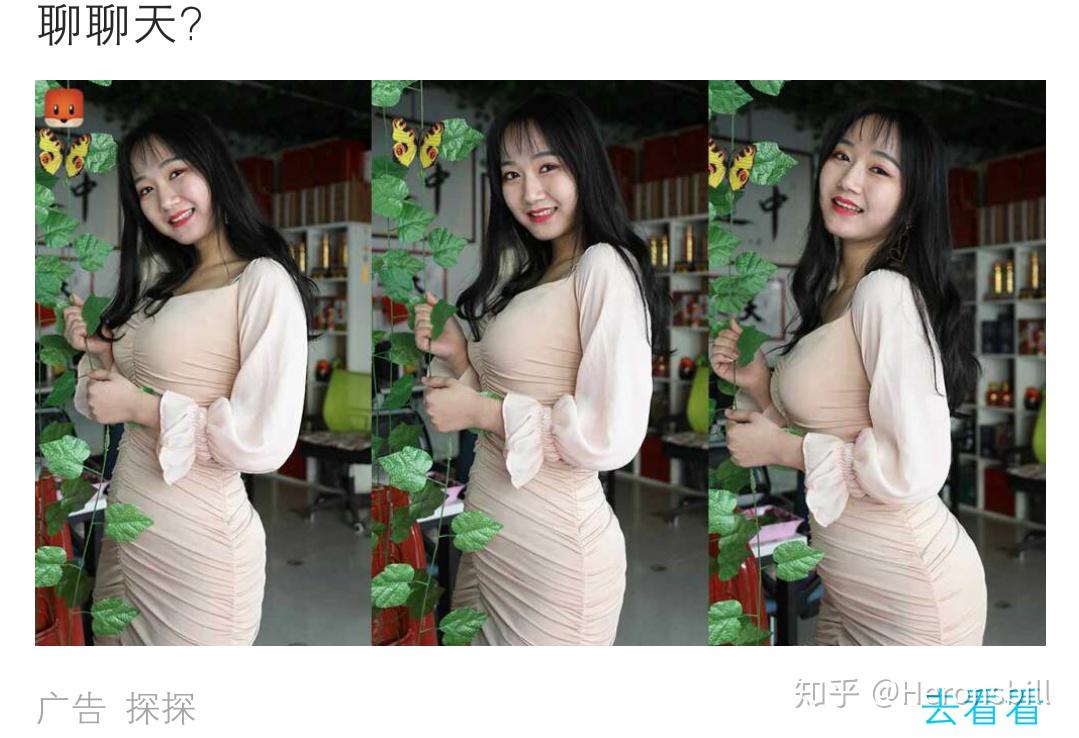 为什么探探的广告照片都用不漂亮的女人