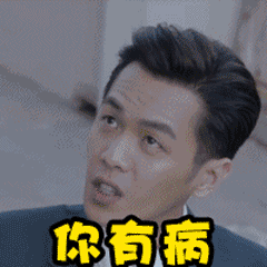 比如可以这么说: