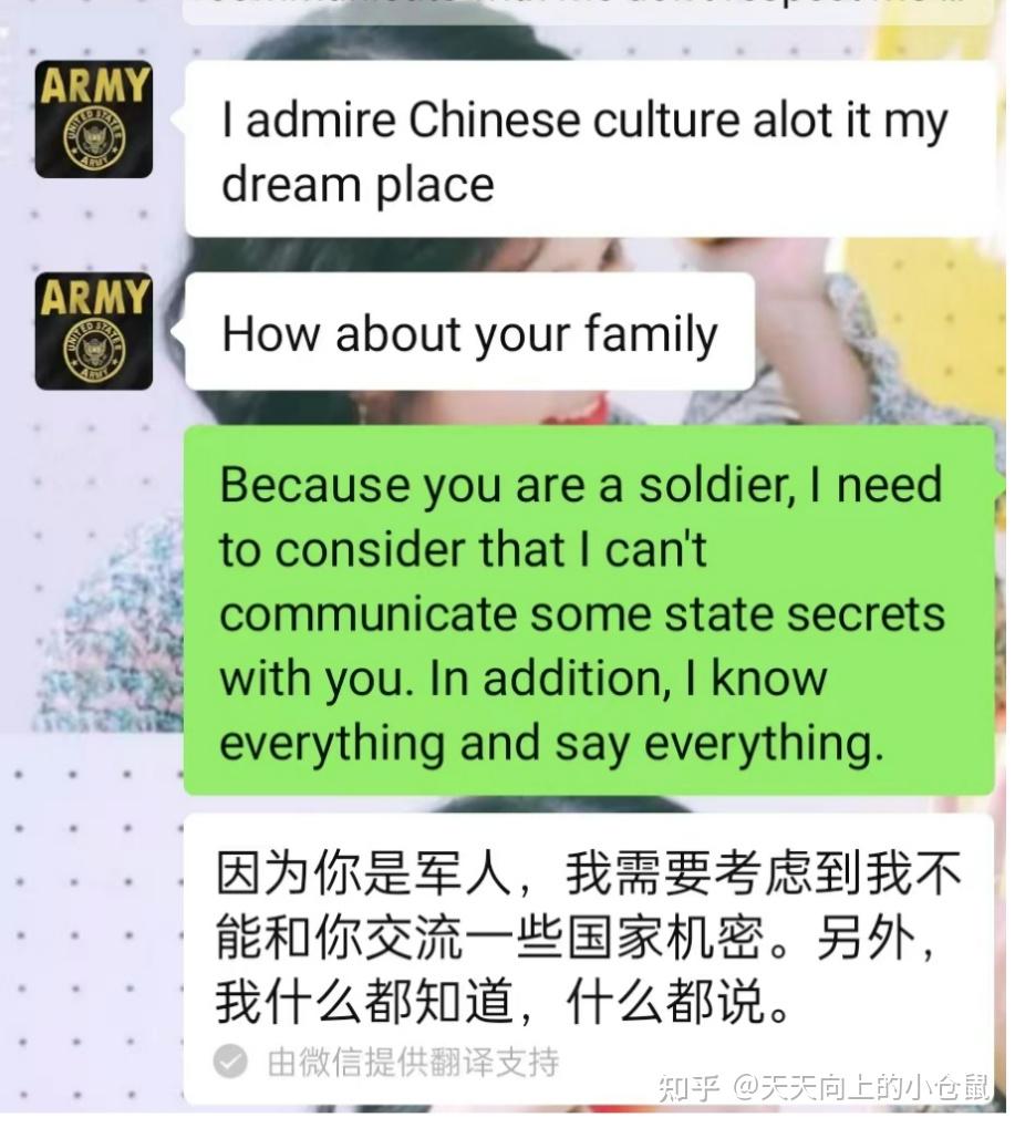 我和美国骗子jessica不得不说的二三事