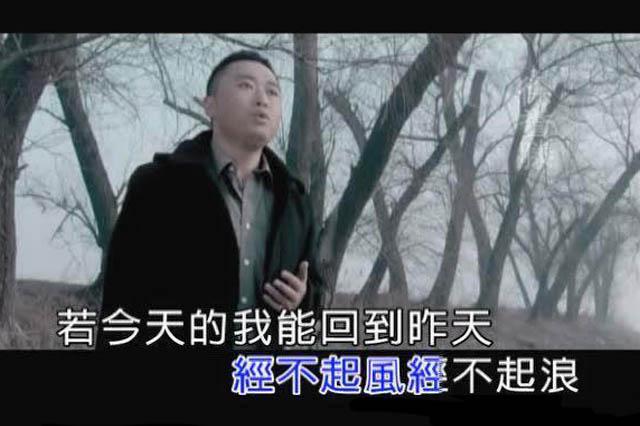 歌曲《等一分钟》背后的故事,看完之后请珍惜眼前人!