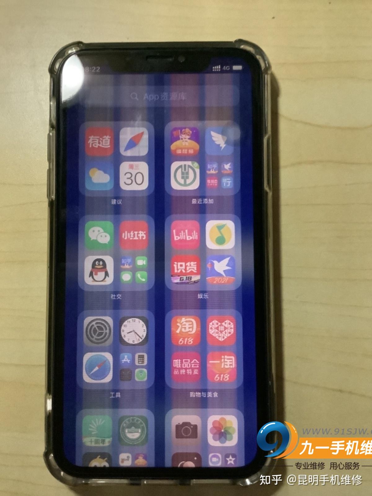 苹果iphonexr换原装屏幕多少钱