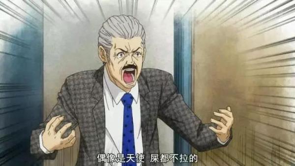 7月新番【后街女孩】