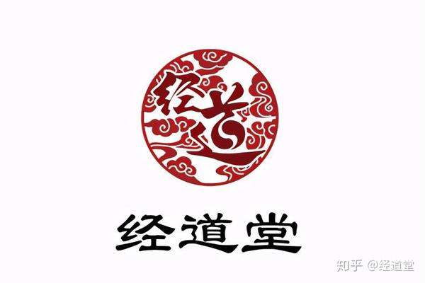 古法经络除湿好方法