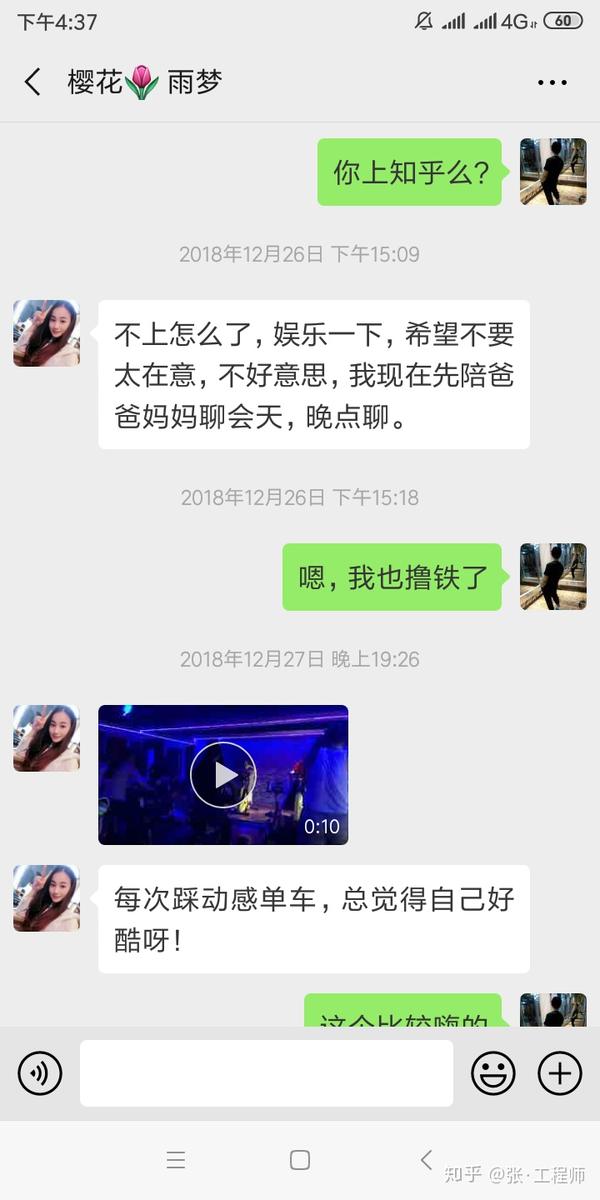 广州女孩,卖茶叶,对待骗局,我们如何办?