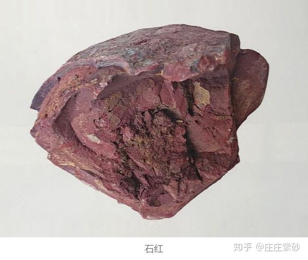 庄庄紫砂:紫砂壶泥料系列篇(二十一):石黄介绍