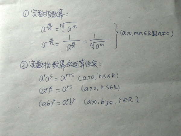 关于对数换底公式的证明?