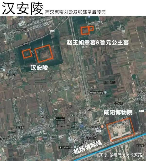 原来西安咸阳机场城际线还是一条汉代古墓观光线