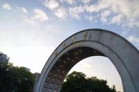 追风 it 17人 赞同了该文章 学长是19年暨大计算机考研上岸的,卖过一