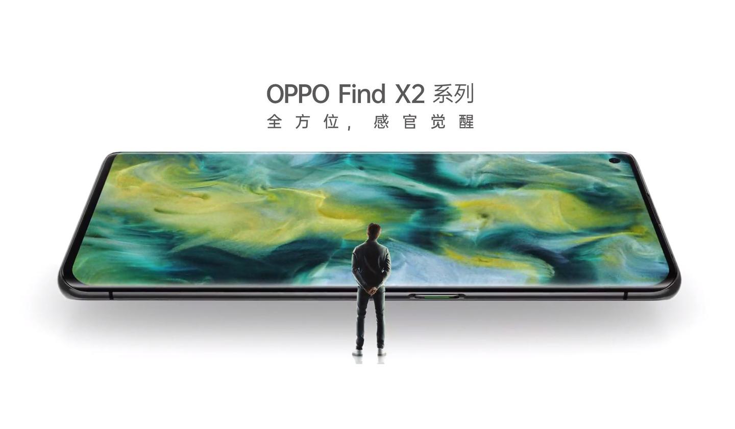 oppofindx5Pro壁纸,oppofindx5内置壁纸 5499元起售oppofindx2pro系列正式发布一图秒懂二者的详细区别