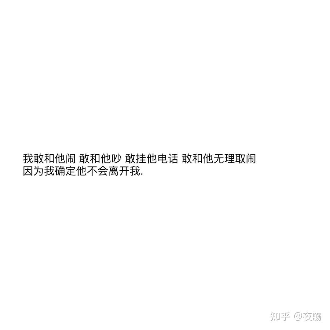 伤感文案夜晚想的人真的很重要