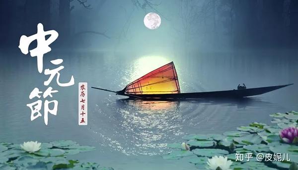 七月十四,是鬼月中阴气最重的一天.