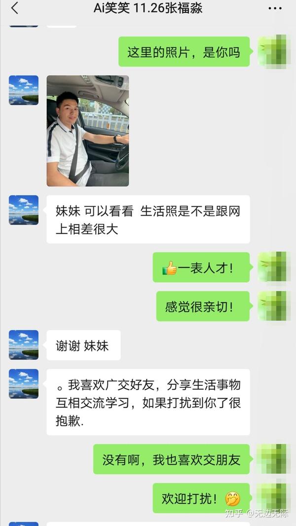 养希玻尿酸—张福淼,福建又一哥,这个有点不同凡响!