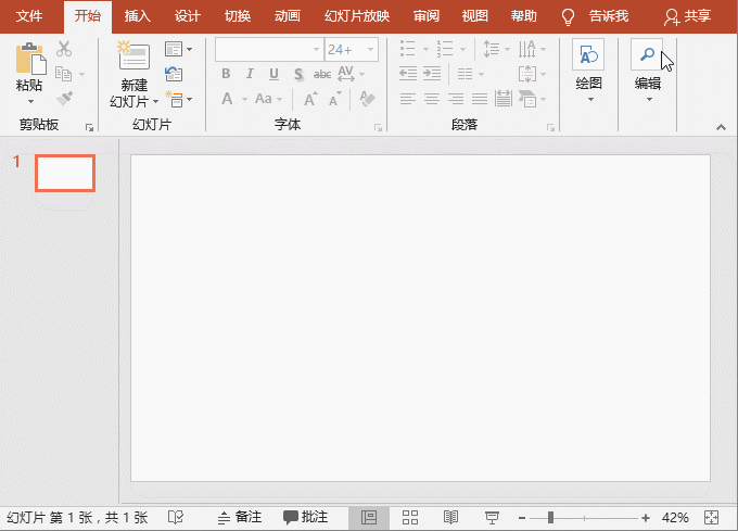 (2)按住ctrl键先选择矩形,再选择圆形,点击【格式】-【插入形状】