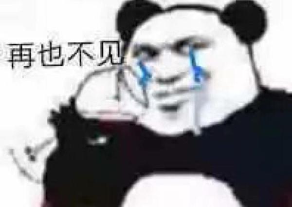 最新抖音热图表情包:多人运动来不来?无眼袋手机可查