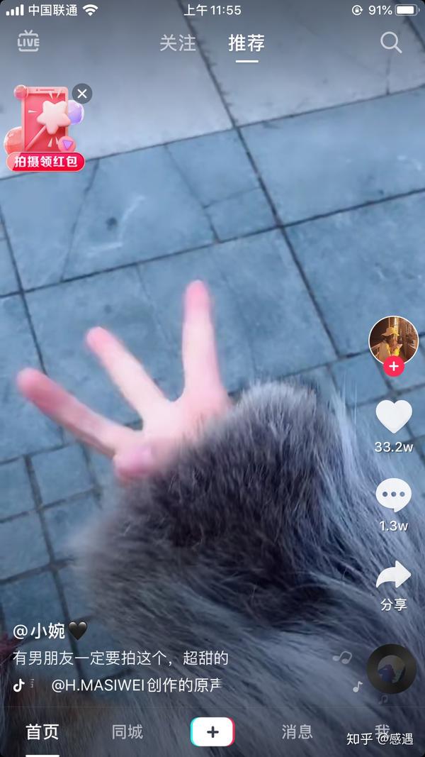 兔爪网抖音出售